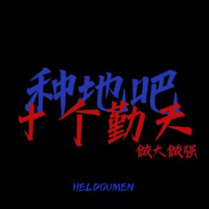 国产JIZZ🈵️18高清视频
