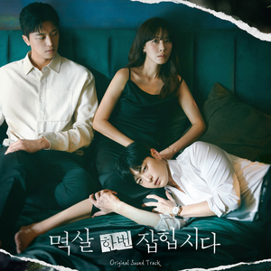 赖俊与沈莹的第二次相遇与相处
