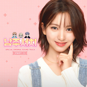 公交车上与学生做爰
