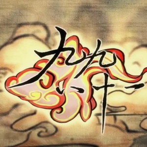 日本特级黄色录像片人与狗性交免费播放
