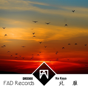 希岛爱理和田渊正浩的舞蹈
