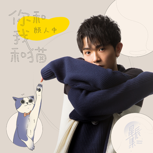 日本男添女逼性爱毛片
