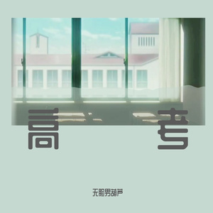 四十岁少妇尻屄
