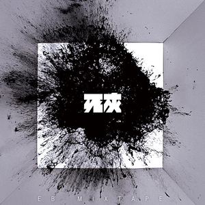 虞雯人体艺术写真
