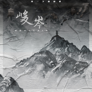 希岛爱理和田渊正浩的舞蹈
