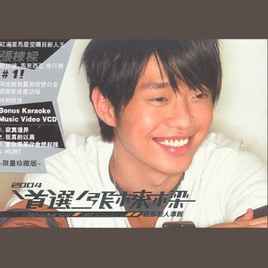 主人~别揉了~尿了~啊哈
