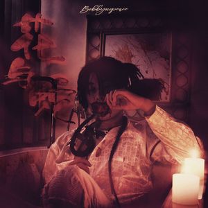 夫妻夜里看的AV
