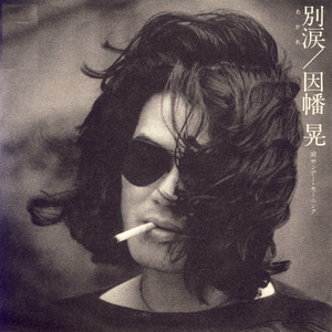 国产JIZZ🈵️18高清视频
