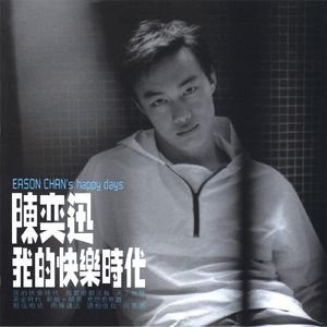 公交车上与学生做爰
