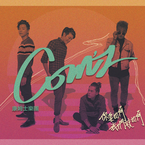 希岛爱理和田渊正浩的舞蹈
