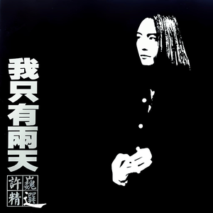 狠狠色婷婷色一区二区
