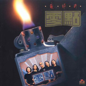 夫妻夜里看的AV
