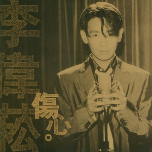 主人~别揉了~尿了~啊哈
