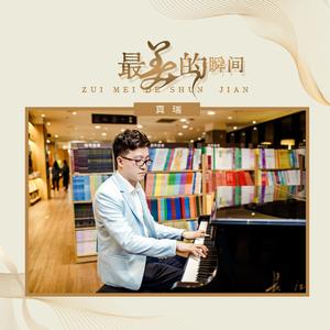 没戴乳罩被同桌c了一节课视频
