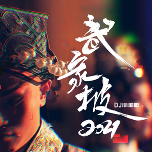 日寇抓越南女兵满天星
