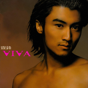 希岛爱理和田渊正浩的舞蹈
