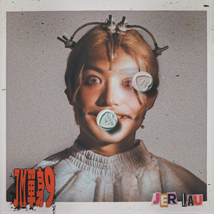 狠狠色婷婷色一区二区
