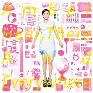 狠狠色婷婷色一区二区
