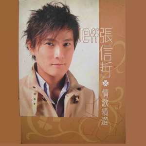 公交车上与学生做爰
