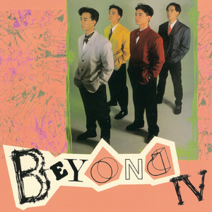 主人~别揉了~尿了~啊哈
