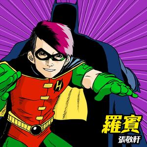 大鸡巴放在女生屁眼视频
