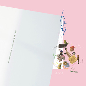 丰满人妻少妇精品无码
