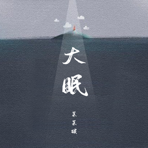 小泬BBBBBB免费看
