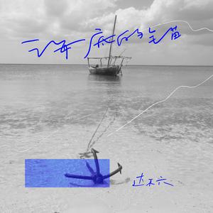 香蕉精品免费看
