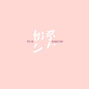 丰满人妻少妇精品无码
