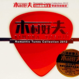 日寇抓越南女兵满天星
