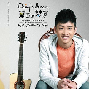 希岛爱理和田渊正浩的舞蹈
