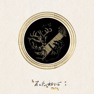 狠狠色婷婷色一区二区
