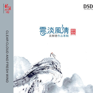 香蕉精品免费看
