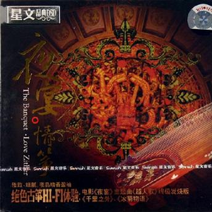 赖俊与沈莹的第二次相遇与相处
