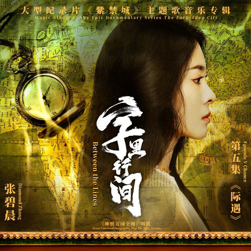 国产JIZZ🈵️18高清视频
